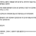 [인피니트] <b>남우현</b> 개쩐다진짜ㅠㅠㅠㅜ