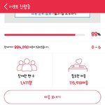[EXO] 우리 팬마음 <b>비</b>슽흐 인1피한테 밀리고있음