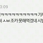 [EXO] 슴<b>덕들</b>이 쉴<b>드</b>쳐준거 추가