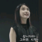 [아이유] 심심한 사람 이거 풀어볼래? ㅋㅋㅋㅋㅋ