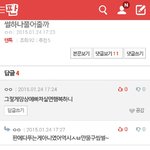 [EXO] 저ㅋㅋㄱㅋ청담동에서 봤다는애야