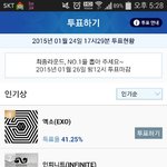 [인피니트] <b>가온</b>차트 빨리ㄱㄱ
