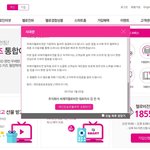 당신의 개인정보가 <b>유출</b>되고 있다.jpg