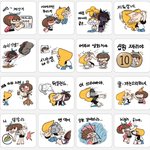 《<b>쌍욕</b>? 이모티콘》공짜로 선물드림