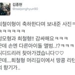 [<b>sm</b>] 샤이니종현의 땅콩녀<b>저격</b>