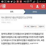 [EXO] 이거쓰닌데