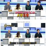 [EXO] 야 <b>용감</b>한기자들 이거누구같음?