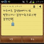 [댓글부탁해] 너희들 위시 코디 있냐