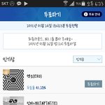 [EXO] 자자 애들아 <b>주목</b>