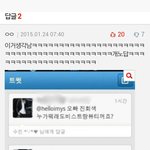 [비스트] 아니 여기서 왜 양요섭이 소환됨?