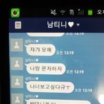 [조언부탁해] 남자친구문제...
