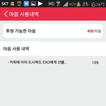 [EXO] 나아무것도안했는데마음들어옴