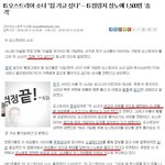 [꼭봐주셍] <b>is</b> 성노예 1,500명 충격!!!