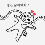 [EXO] 아육대 응원노래 궁예