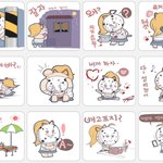 《집착 쪄는 여자친구》