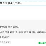 [EXO] 니네 다리떨면복나가는 이유암?(소름<b>주의</b>)
