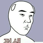 [EXO] 지금 가족끼리왜이래 보는데