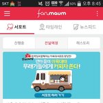 [인피니트] 나만 이거 지금앎?