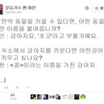 [b1a4] 둘이...연애해?(<b>feat</b>.홍빈공찬)