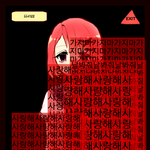 [EXO] <b>얀데레</b>키우기존나무섭네