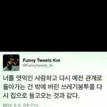[댓글부탁해] 얘 심리모르겠다