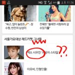 [EXO] 민석이 사진은 <b>포털</b>메인에 자주올라오니까~
