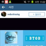 [비투비] 현재 공식<b>색</b> 문제
