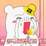 [빅뱅] 안하잖아 빅뱅컴백