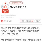 [에휴] <b>판정</b>화???는개뿔ㅋㅋㅋㅋㅋ다들어와봐