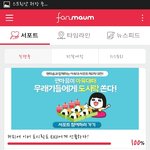 [EXO] 이거 둥둥임,???? 팬마음 100%함