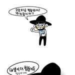 [위너] <b>하루</b>에한번씩터지네