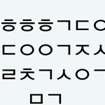 이거<b>해석</b>좀해주세요