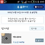 [EXO] <b>정상</b><b>팬</b>들아 골디할때보자~