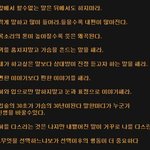 [EXO] 얘들아 ㅈㅔ발좀 꼭 봐줘