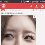 [혜리] 혜리피부<b>뽀샵</b>해봄