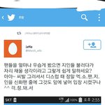 [EXO] ?이거무슨<b>일임</b> 왜 엑소언급?