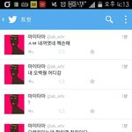 [EXO] ㅁㅊ뭐야이사람ㅋㅋㅋㅋㅋㅋㅋㅋㅋ