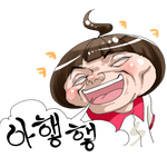 >공짜< 카톡 줄임말 이모티콘
