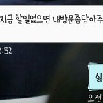[EXO] 저동생ㄹㅇ착하다 그에비해 우리동생새끼