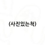 [EXO] 하ㅅㅂ답답하다뉴비냐,??복습하라고