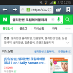 [제발조언좀] 여자인데인중에솜털?<b>수염</b>?