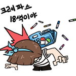 <b>쌍욕</b>(?) 욕쟁이 여대생