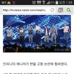 [인피니트] ㅅㅂ <b>인피니티</b>래ㅋㅋㅋㅋㅋ