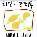 [EXO] 야<b>선착</b>1이다치킨기프티콘임