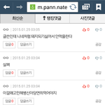 [EXO] <b>이새</b>1끼병신임?