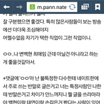 [EXO] 난이글썼다가<b>평생</b>먹을욕다쳐먹음