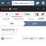 [EXO] 내글 <b>베스트</b><b>톡</b>올라갔었음