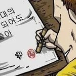 [EXO] 나만놓으면끊어질<b>인연</b>