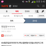 [EXO] ㅁㅊㅋㅋㅋ팬덤명ㅋㅋㅋ