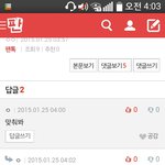 [EXO] 캬 내클라스